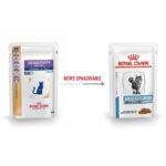 ROYAL CANIN Sensitivity Control Kurczak - obrazek 2
