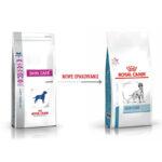 Royal Canin Skin & Coat Karma 11kg - obrazek 2