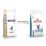 Royal Canin Sensitivity Control 3.5kg - obrazek 2